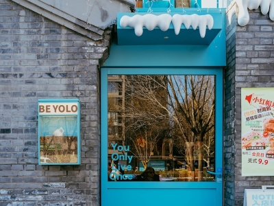 Blue door with text on a brick building